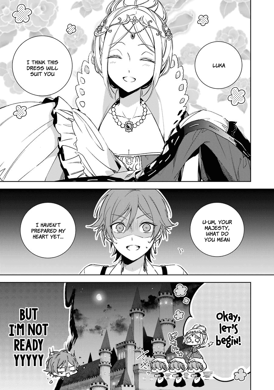 Okyu no Trinity Chapter 5 page 2 - Chapter 5: Infiltrating the Party (part 1)