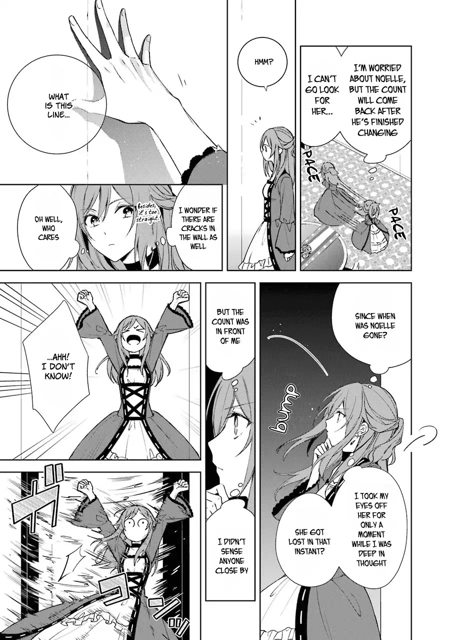 Okyu no Trinity Chapter 6 page 12 - Chapter 6: Infiltrating the Party (part 2)