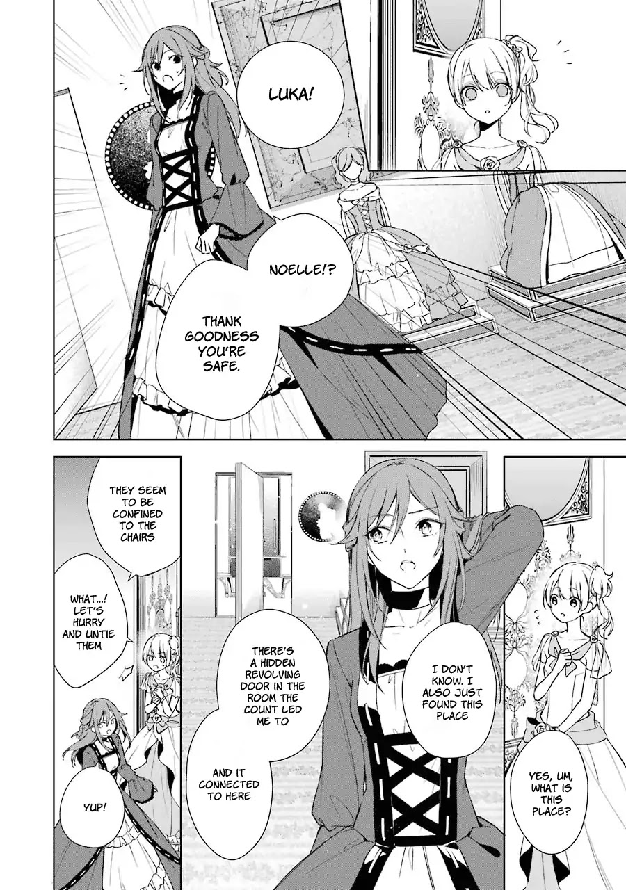 Okyu no Trinity Chapter 6 page 19 - Chapter 6: Infiltrating the Party (part 2)