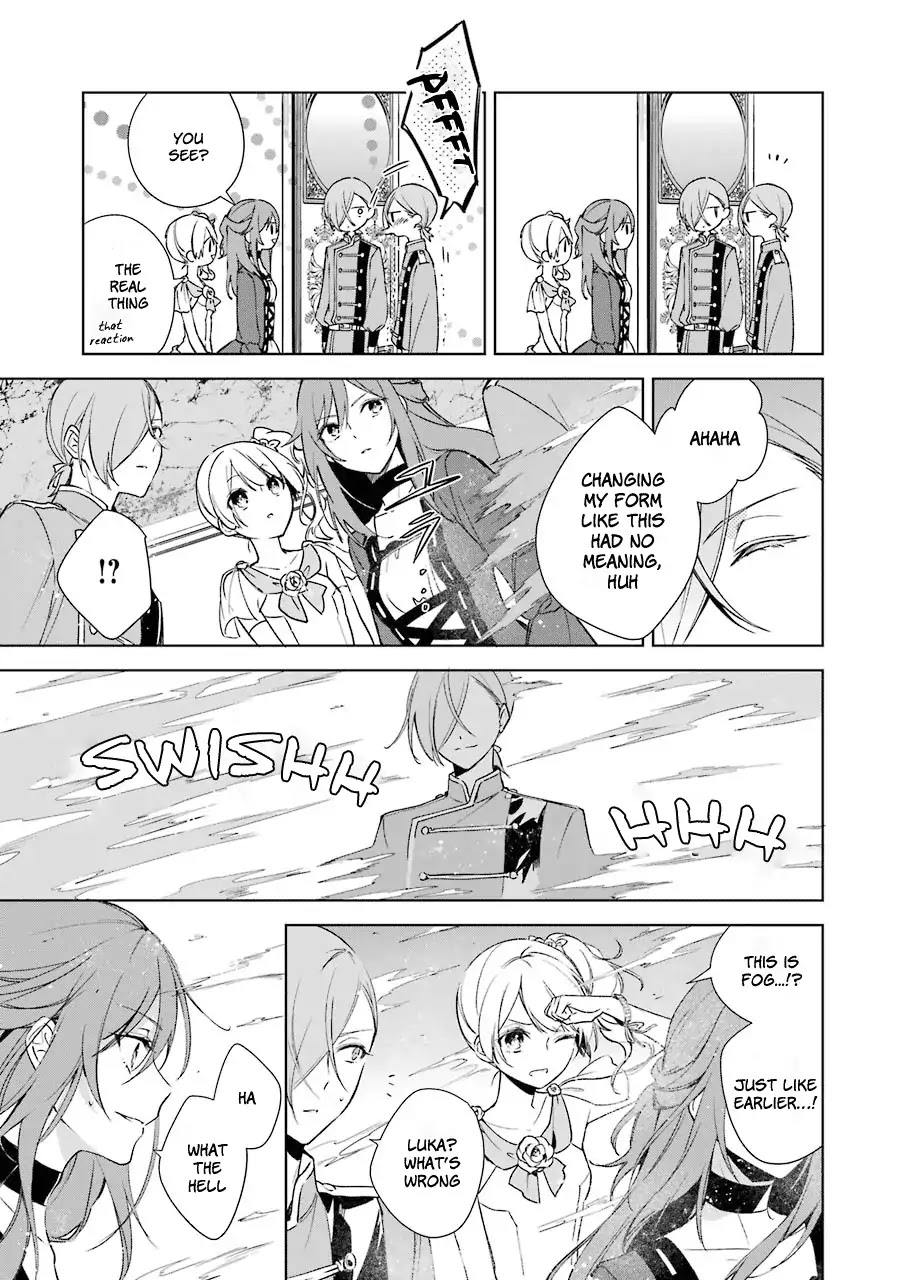 Okyu no Trinity Chapter 6 page 24 - Chapter 6: Infiltrating the Party (part 2)