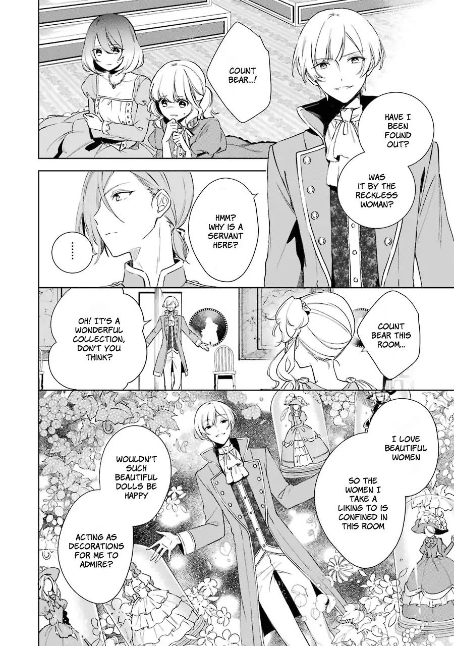 Okyu no Trinity Chapter 6 page 27 - Chapter 6: Infiltrating the Party (part 2)