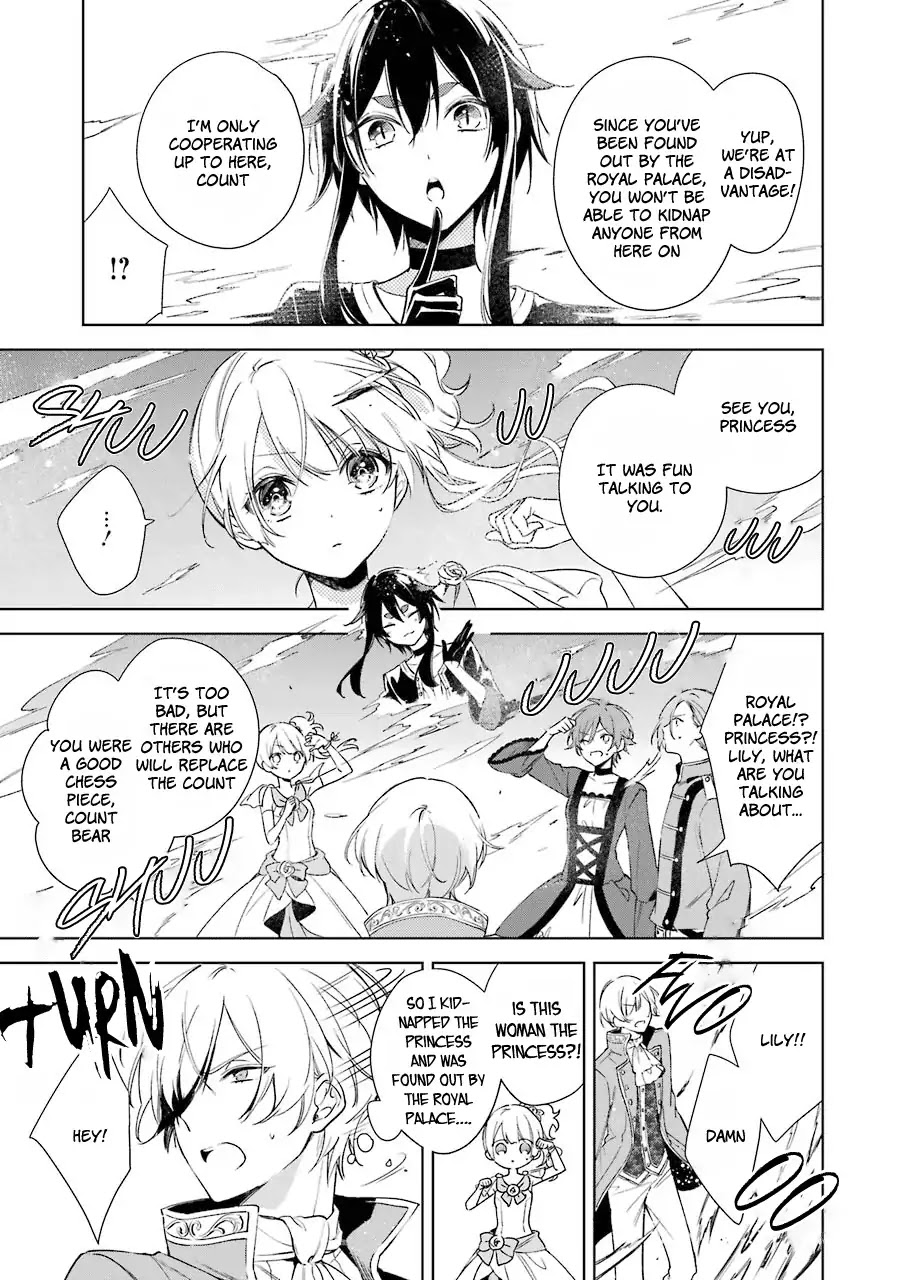 Okyu no Trinity Chapter 6 page 30 - Chapter 6: Infiltrating the Party (part 2)