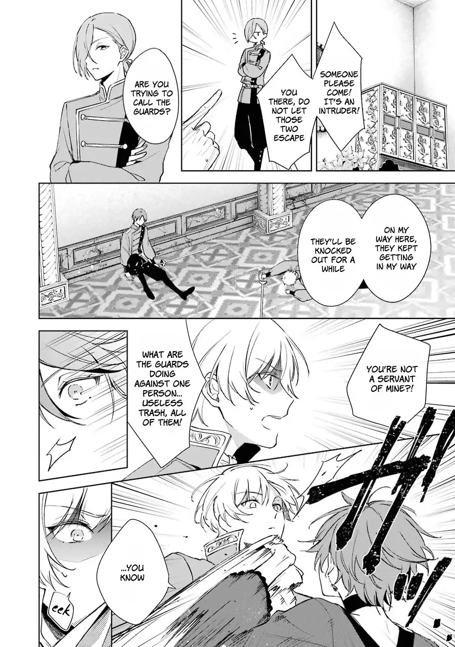 Okyu no Trinity Chapter 6 page 31 - Chapter 6: Infiltrating the Party (part 2)