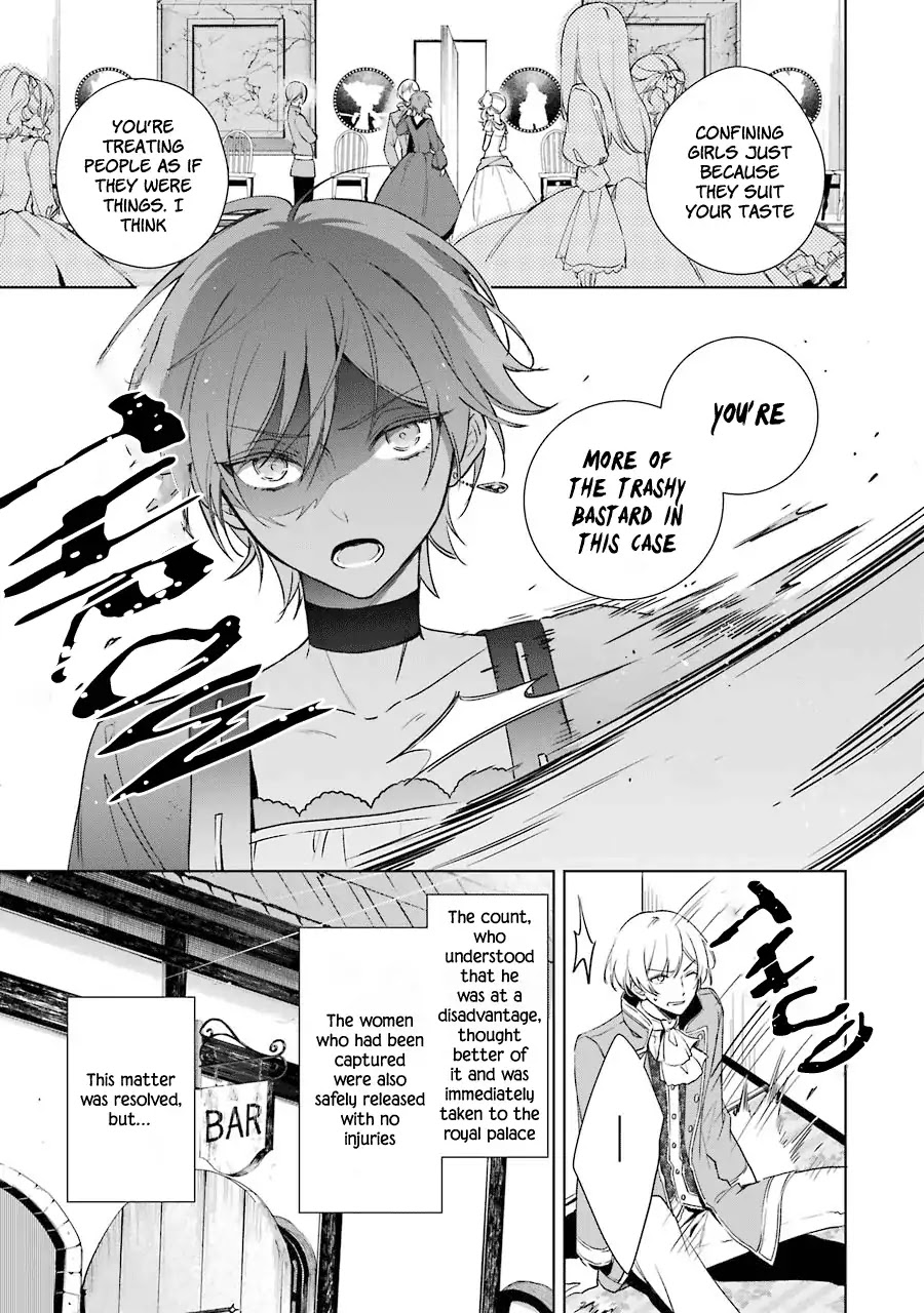 Okyu no Trinity Chapter 6 page 32 - Chapter 6: Infiltrating the Party (part 2)