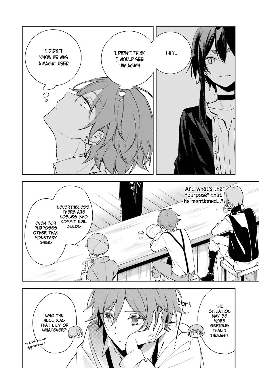 Okyu no Trinity Chapter 6 page 33 - Chapter 6: Infiltrating the Party (part 2)