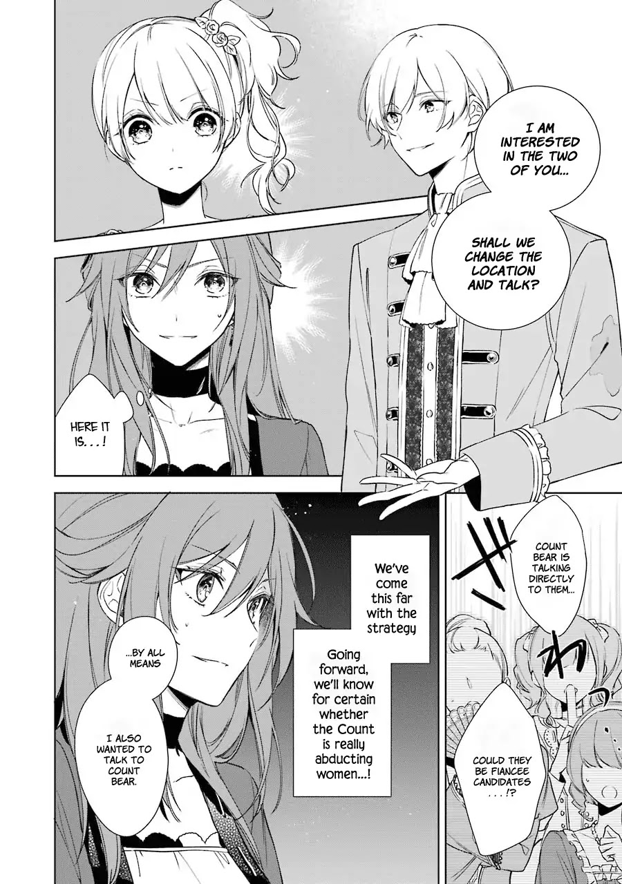 Okyu no Trinity Chapter 6 page 5 - Chapter 6: Infiltrating the Party (part 2)