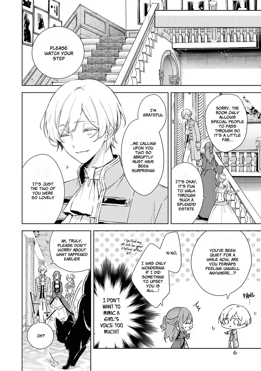 Okyu no Trinity Chapter 6 page 7 - Chapter 6: Infiltrating the Party (part 2)