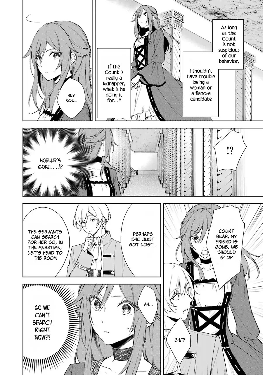 Okyu no Trinity Chapter 6 page 9 - Chapter 6: Infiltrating the Party (part 2)