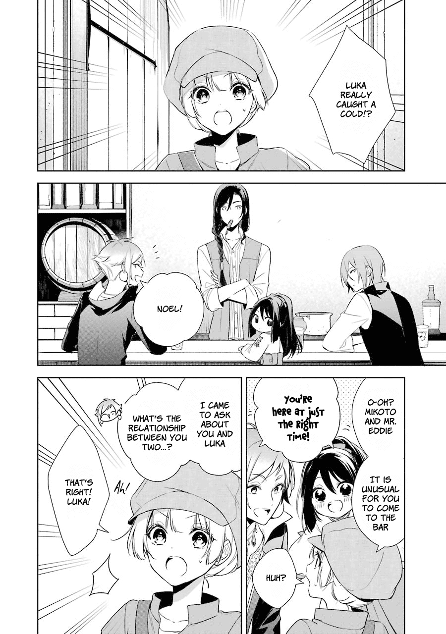 Okyu no Trinity Chapter 9 page 6 - Chapter 9: Luka Catches a Cold