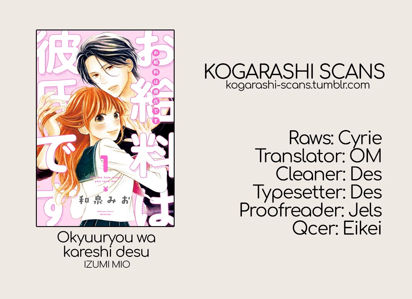 Okyuuryou wa kareshi desu Chapter 1 page 1 - Chapter 1