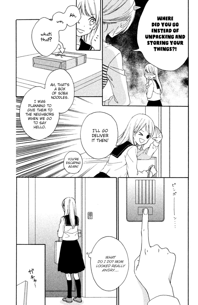 Okyuuryou wa kareshi desu Chapter 1 page 13 - Chapter 1