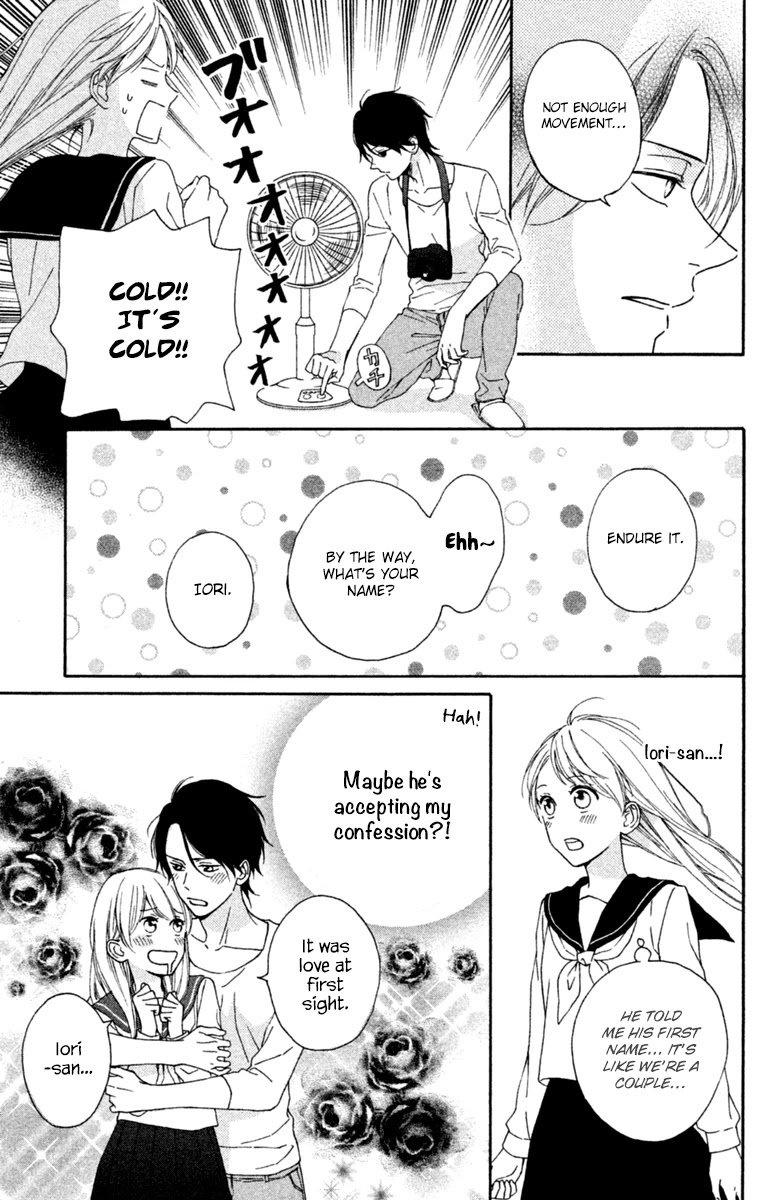 Okyuuryou wa kareshi desu Chapter 1 page 17 - Chapter 1