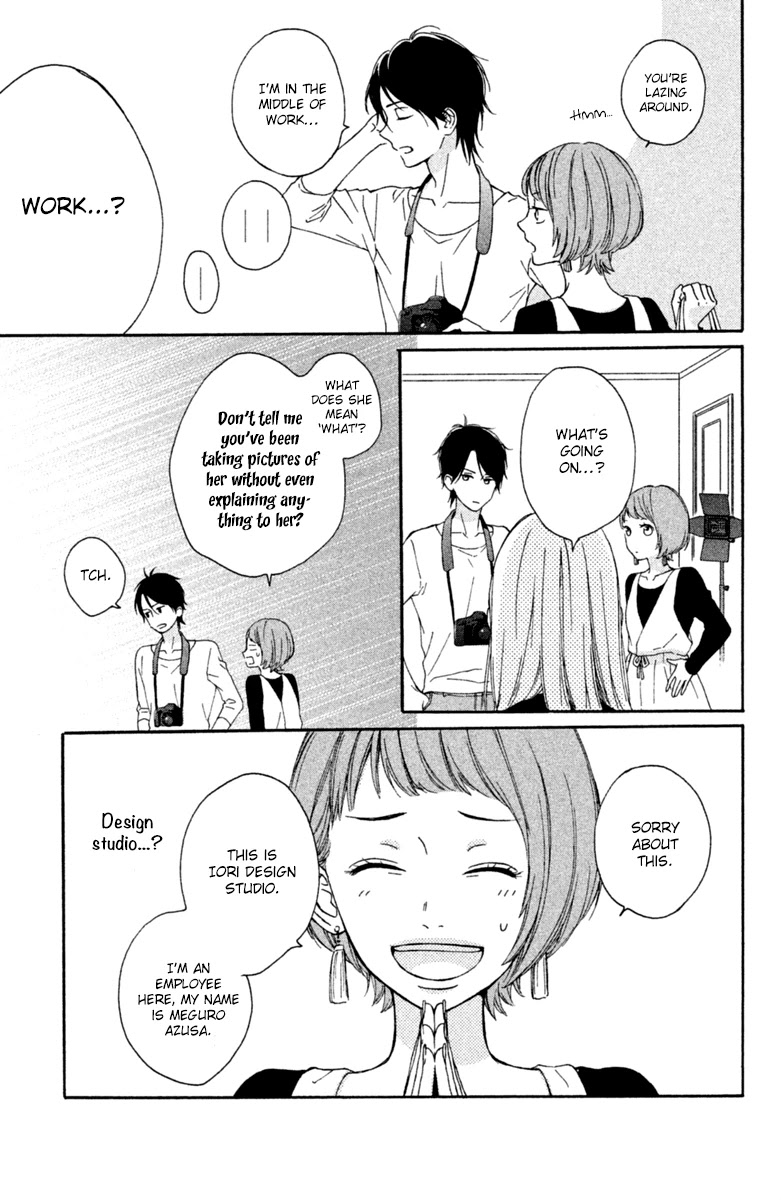 Okyuuryou wa kareshi desu Chapter 1 page 21 - Chapter 1