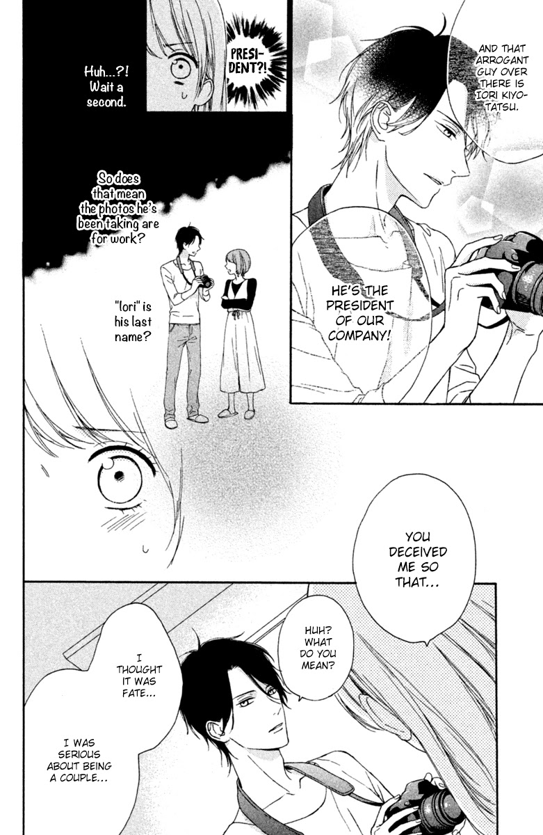Okyuuryou wa kareshi desu Chapter 1 page 22 - Chapter 1