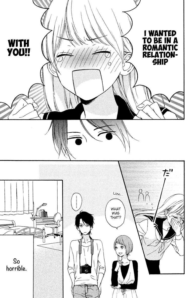 Okyuuryou wa kareshi desu Chapter 1 page 23 - Chapter 1