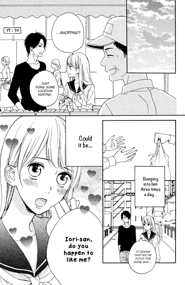 Okyuuryou wa kareshi desu Chapter 1 page 27 - Chapter 1