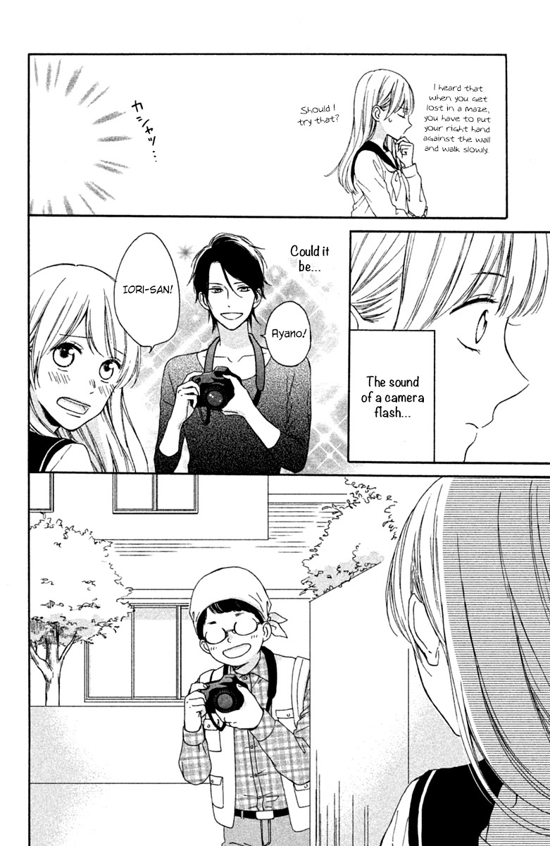 Okyuuryou wa kareshi desu Chapter 1 page 32 - Chapter 1