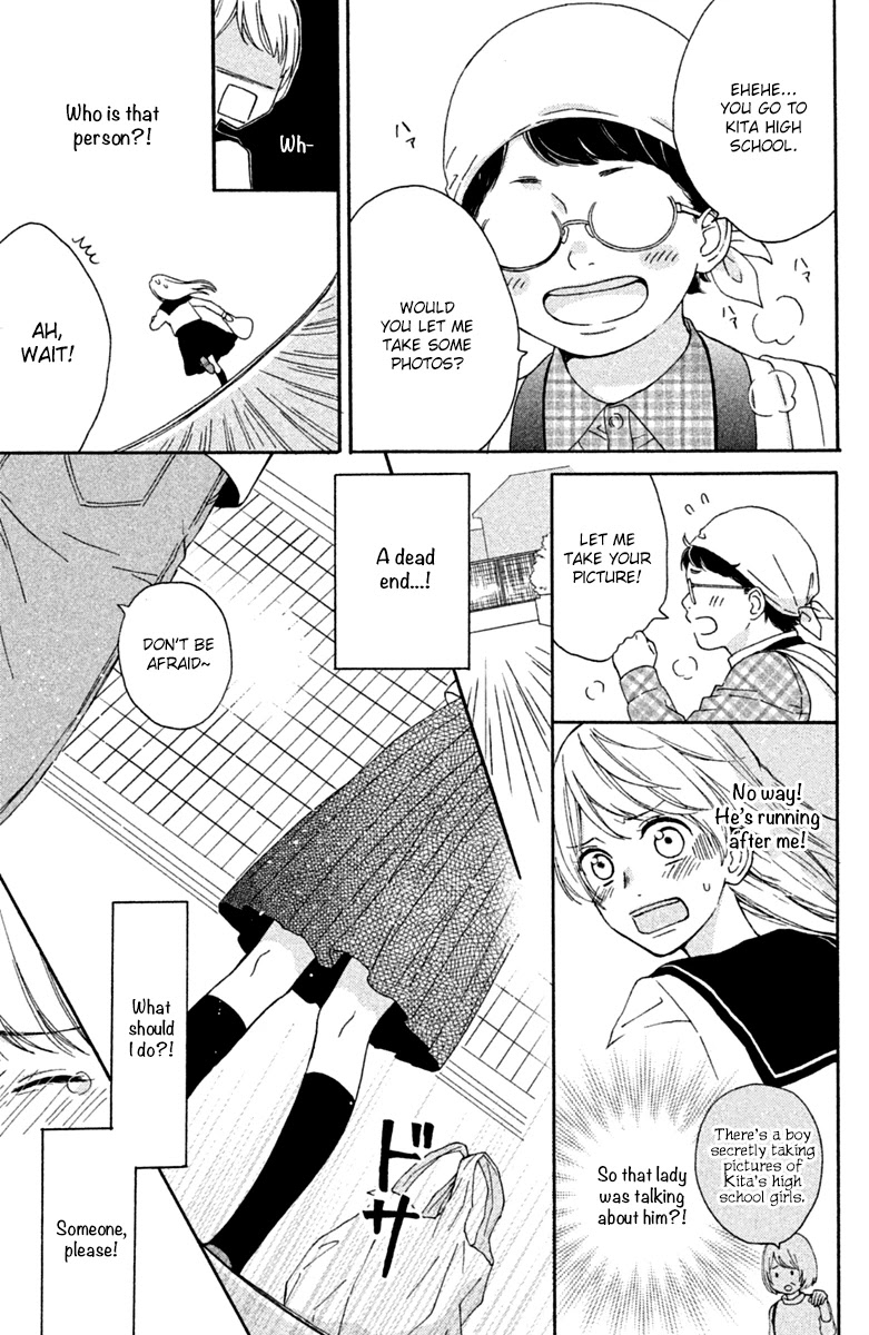 Okyuuryou wa kareshi desu Chapter 1 page 33 - Chapter 1