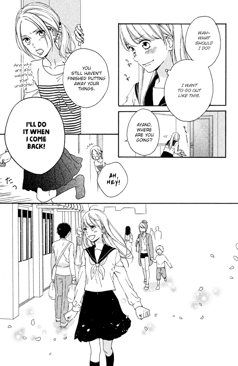 Okyuuryou wa kareshi desu Chapter 1 page 7 - Chapter 1