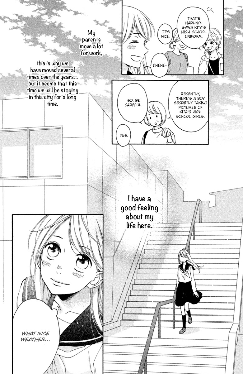 Okyuuryou wa kareshi desu Chapter 1 page 8 - Chapter 1