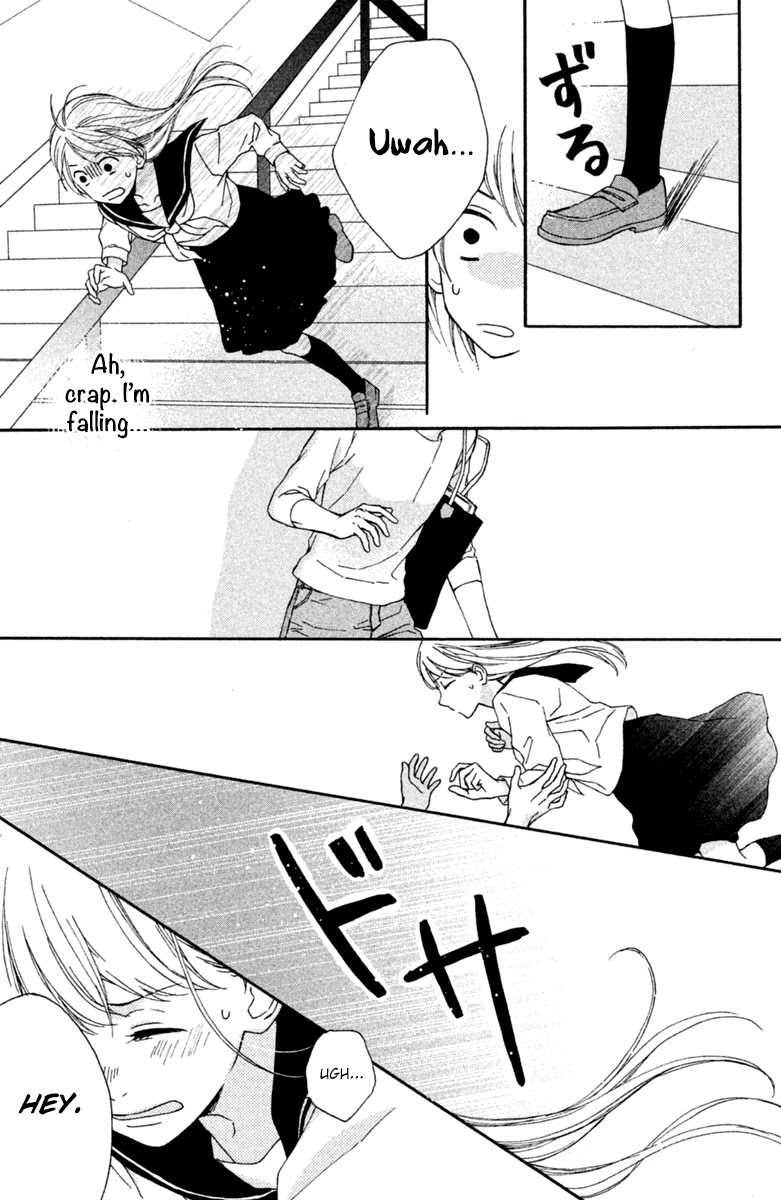 Okyuuryou wa kareshi desu Chapter 1 page 9 - Chapter 1