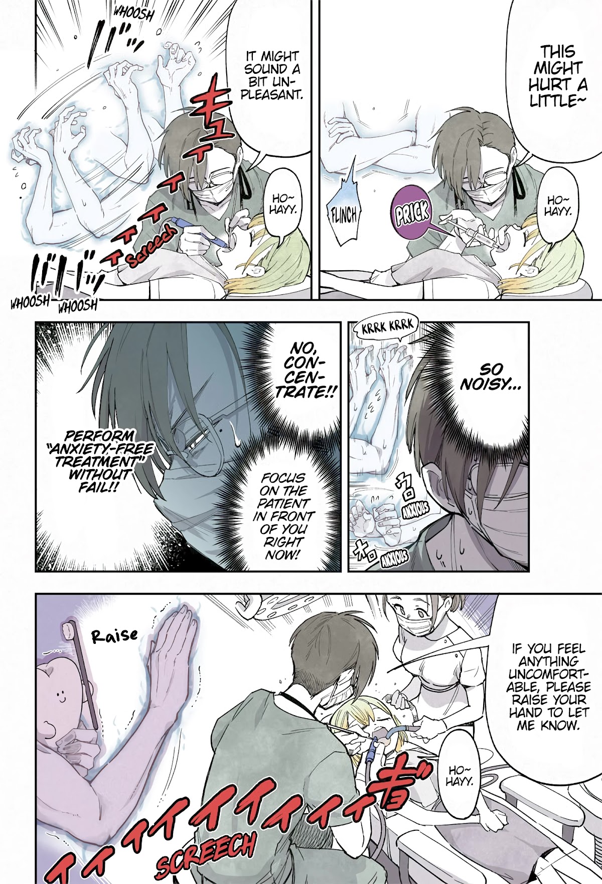 OL and Ghost Arms Chapter 14 page 3 - Chapter 14