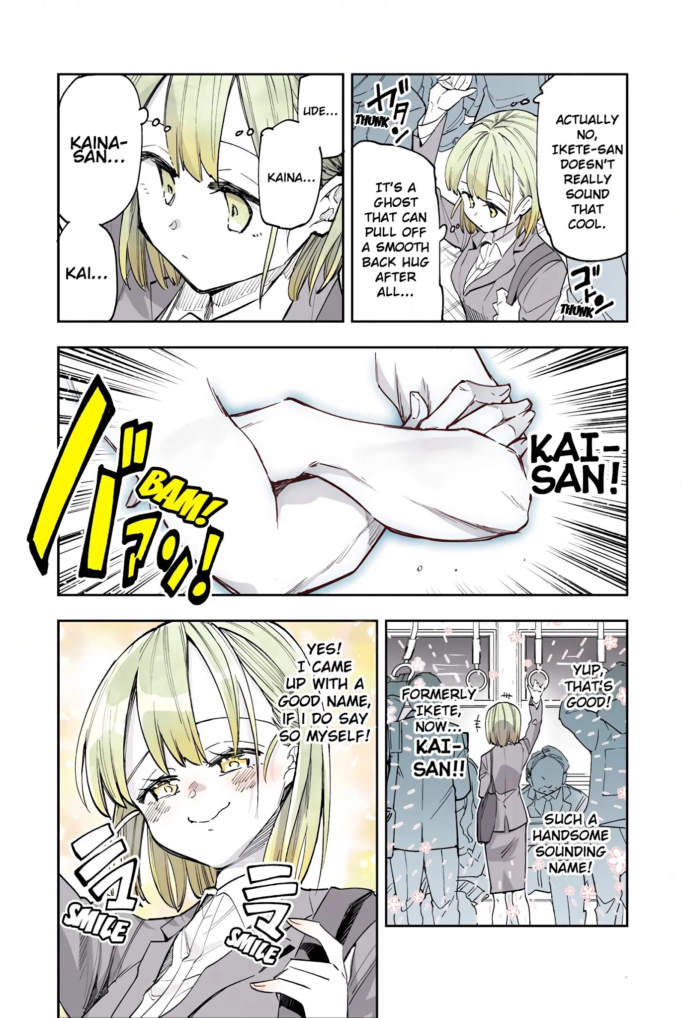 OL and Ghost Arms Chapter 4 page 2 - Chapter 4