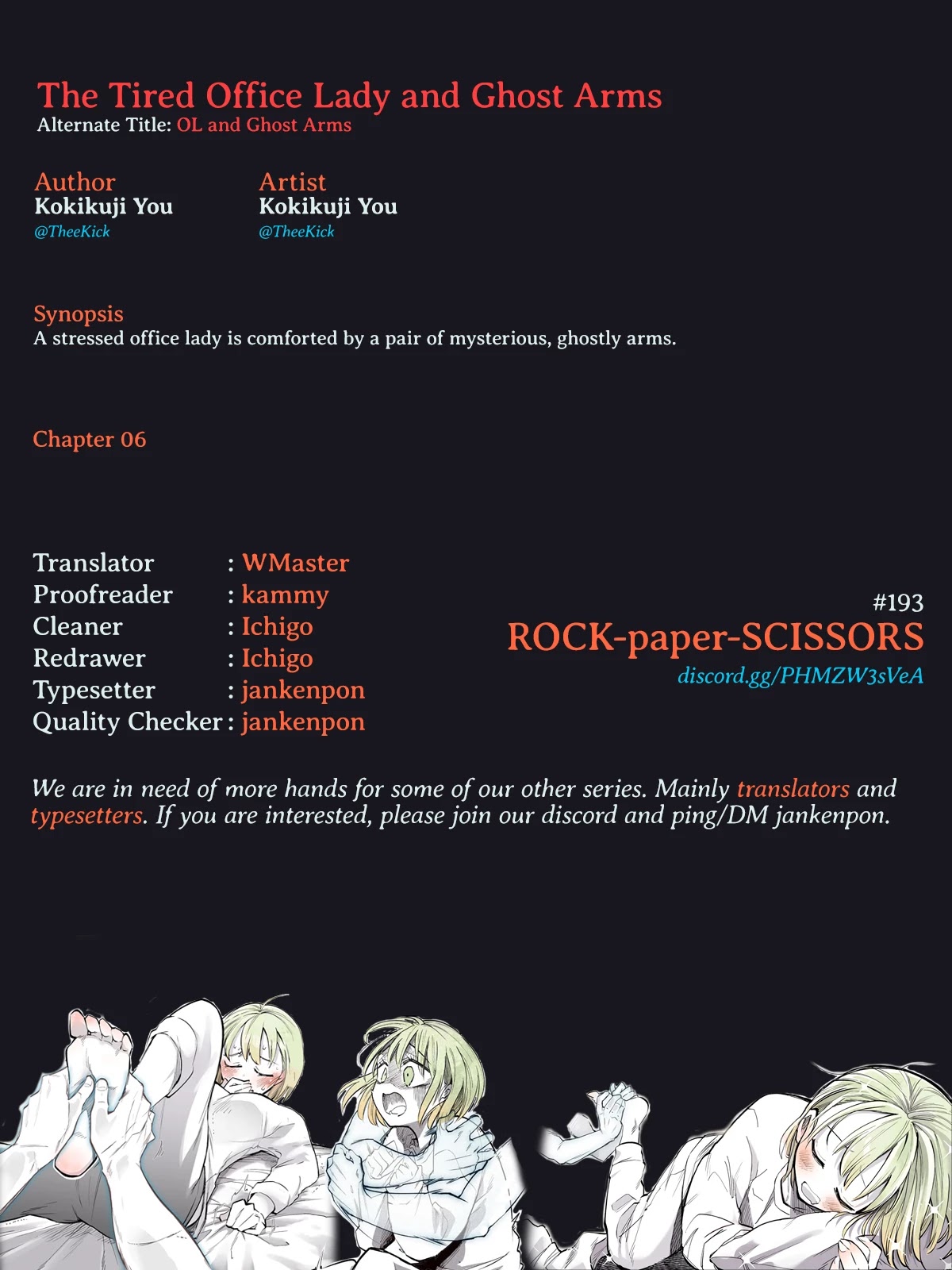OL and Ghost Arms Chapter 6 page 6 - Chapter 6