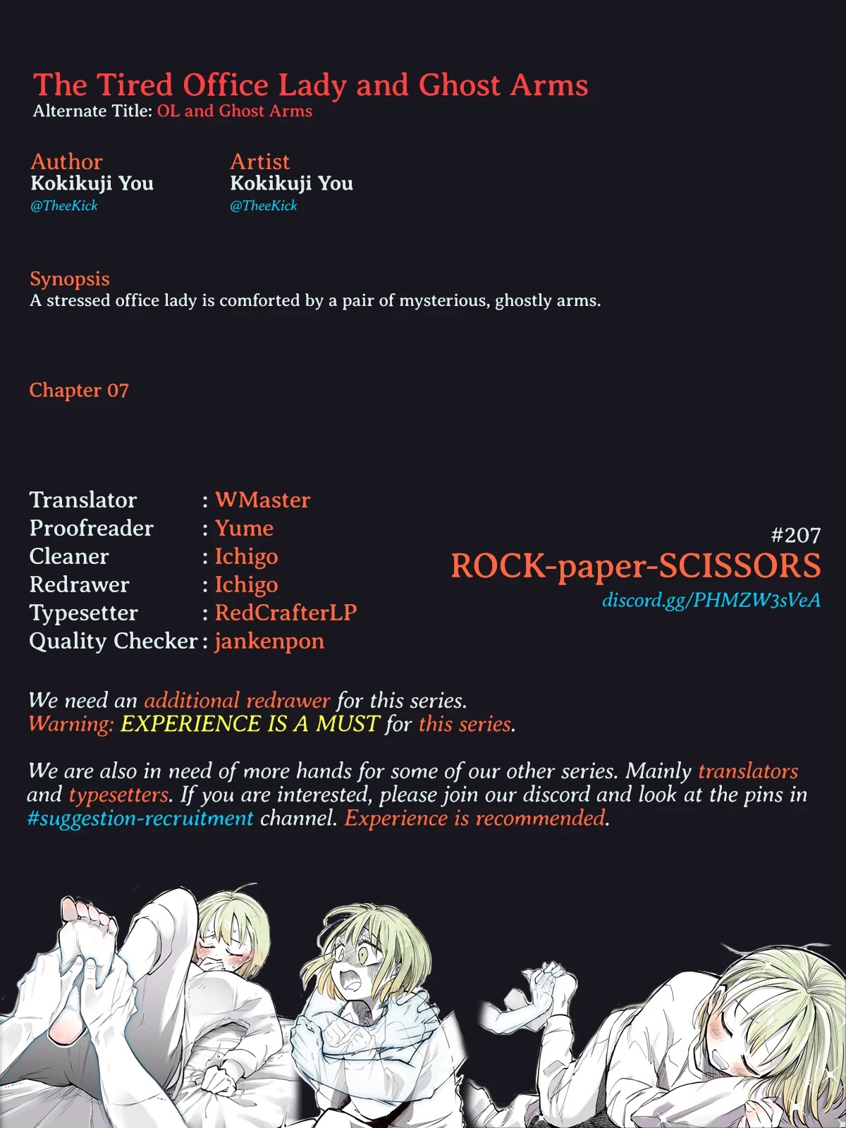OL and Ghost Arms Chapter 7 page 5 - Chapter 7