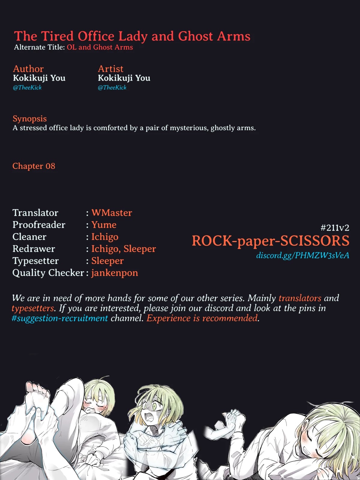 OL and Ghost Arms Chapter 8 page 5 - Chapter 8