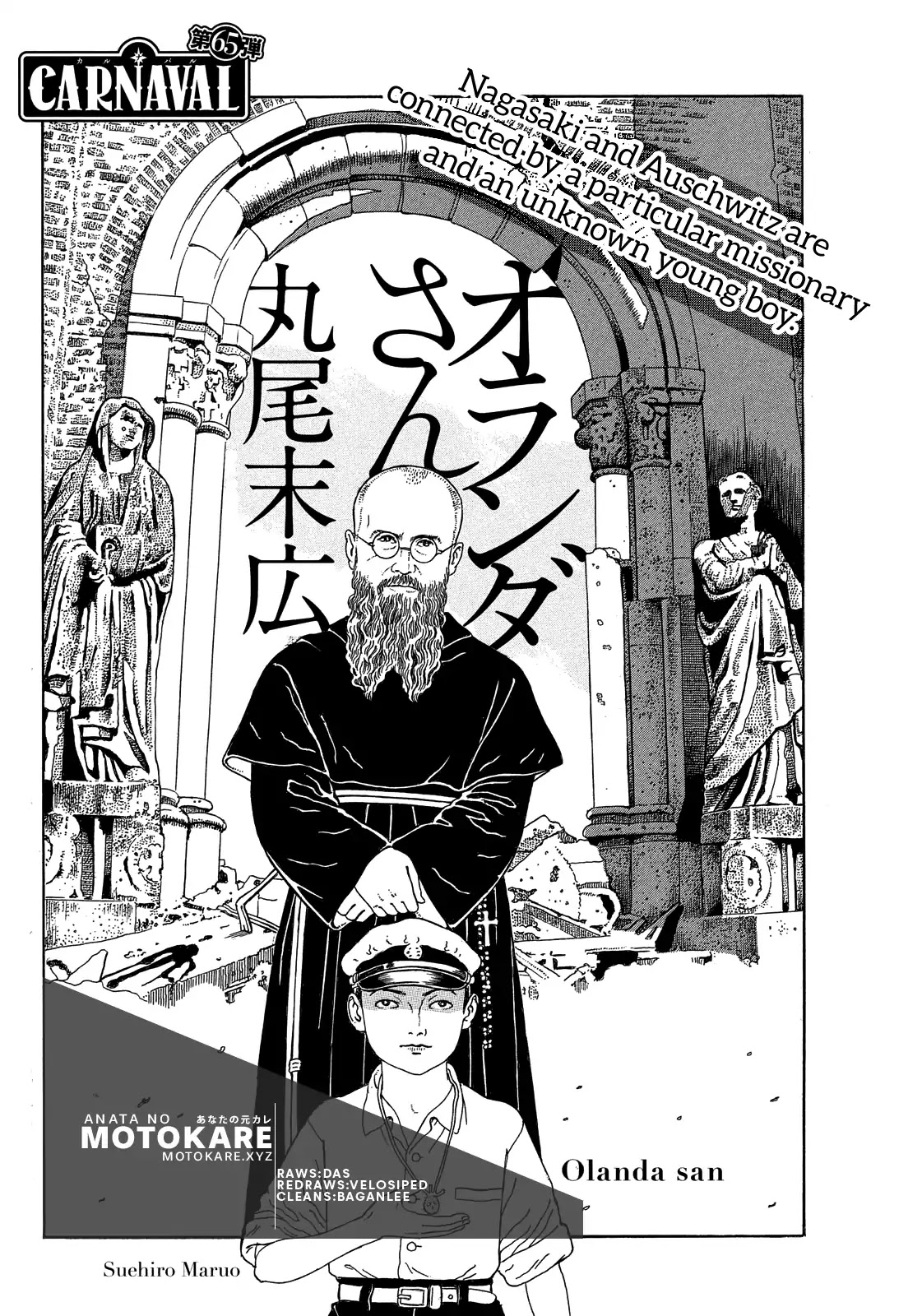 Olanda-san Chapter 0 page 1 - Chapter 0: Oneshot