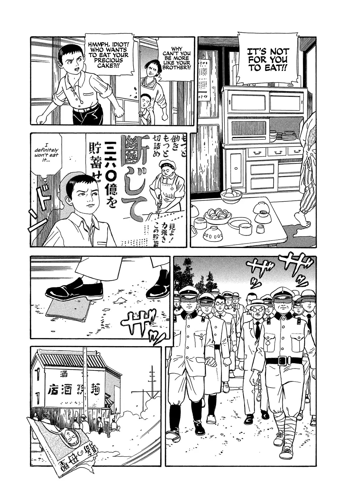 Olanda-san Chapter 0 page 18 - Chapter 0: Oneshot