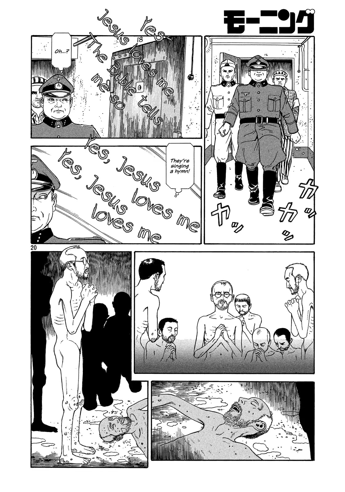 Olanda-san Chapter 0 page 19 - Chapter 0: Oneshot
