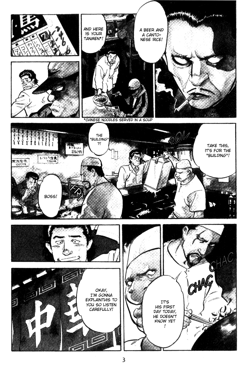 Old Boy Chapter 1.2 page 3 - Chapter 1 v2