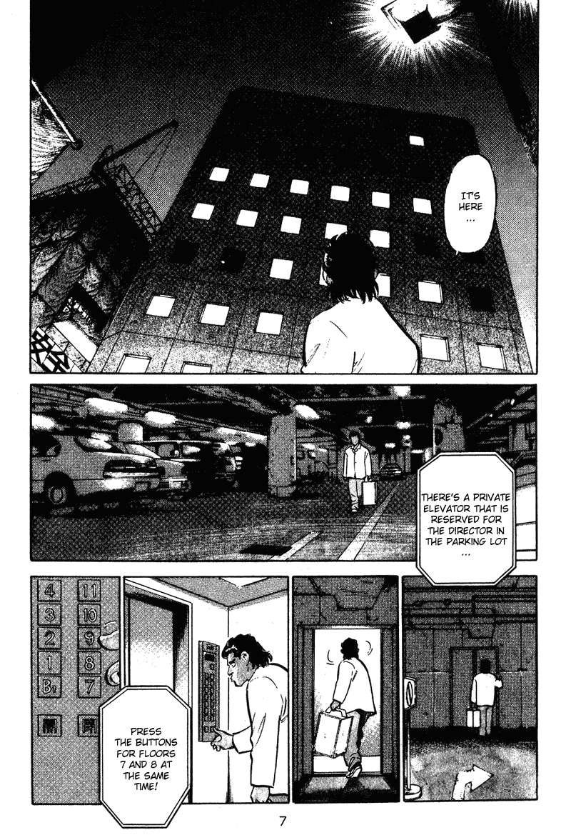 Old Boy Chapter 1.2 page 6 - Chapter 1 v2