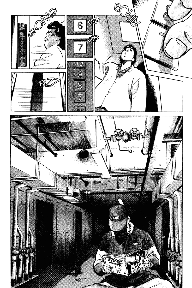 Old Boy Chapter 1.2 page 7 - Chapter 1 v2