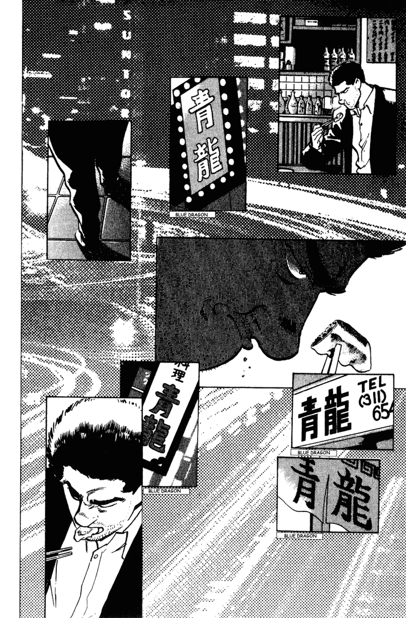 Old Boy Chapter 10.2 page 10 - Chapter 10 v2