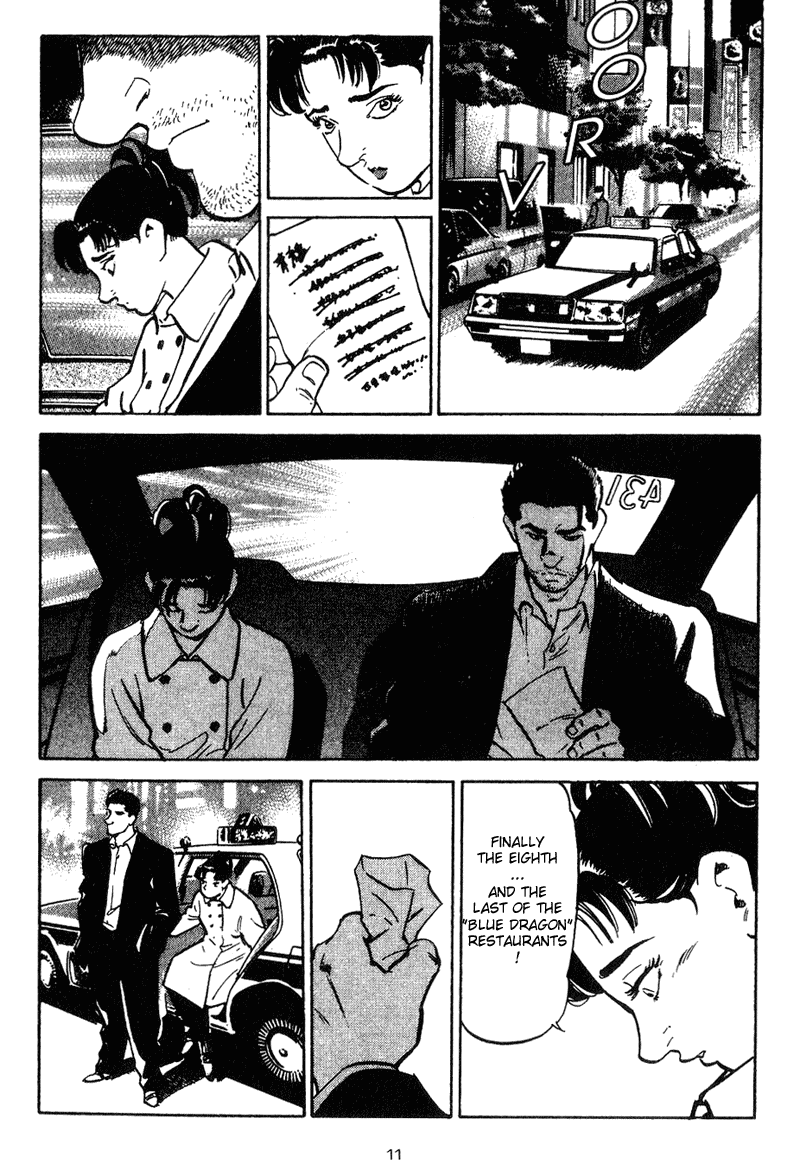 Old Boy Chapter 10.2 page 11 - Chapter 10 v2