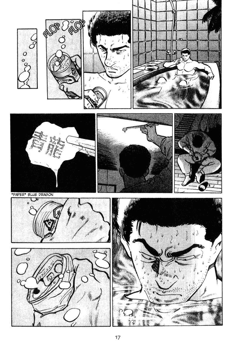Old Boy Chapter 10.2 page 17 - Chapter 10 v2