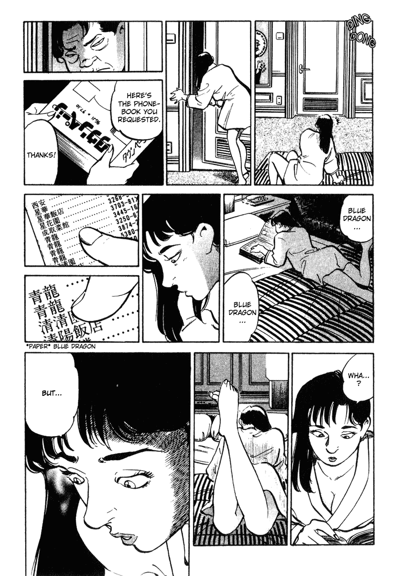 Old Boy Chapter 10.2 page 18 - Chapter 10 v2