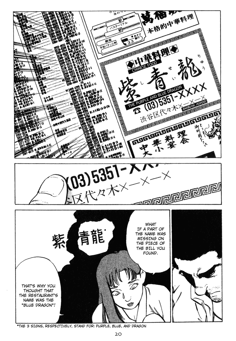 Old Boy Chapter 10.2 page 20 - Chapter 10 v2