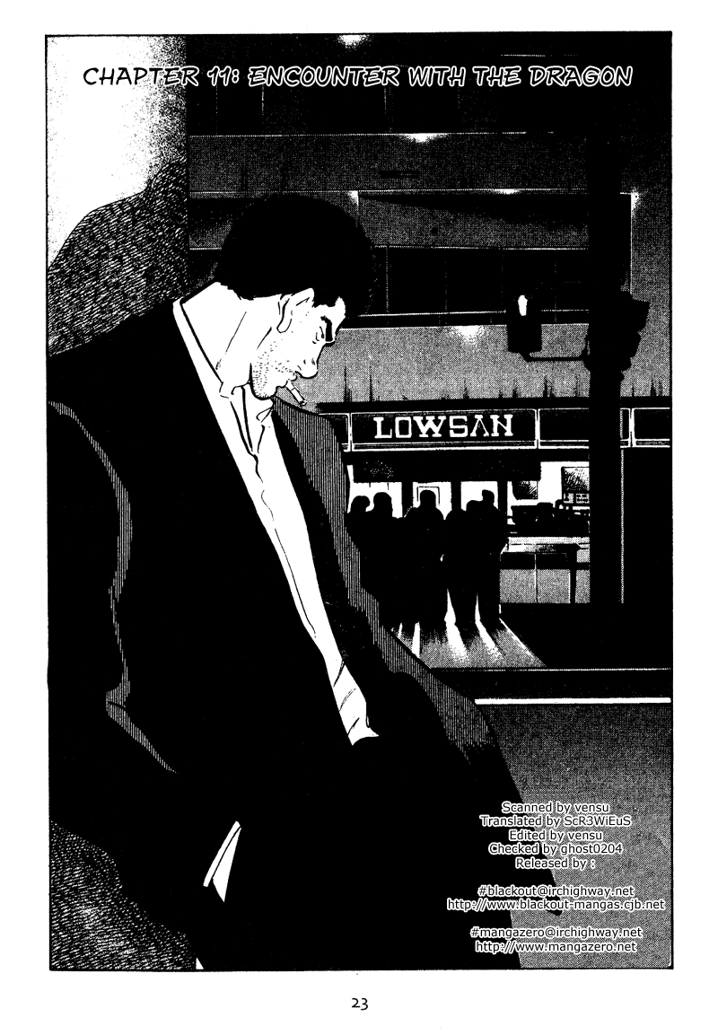 Old Boy Chapter 11.2 page 2 - Chapter 11 v2