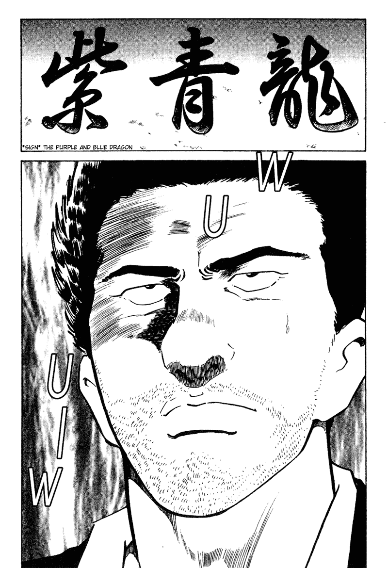 Old Boy Chapter 11.2 page 21 - Chapter 11 v2