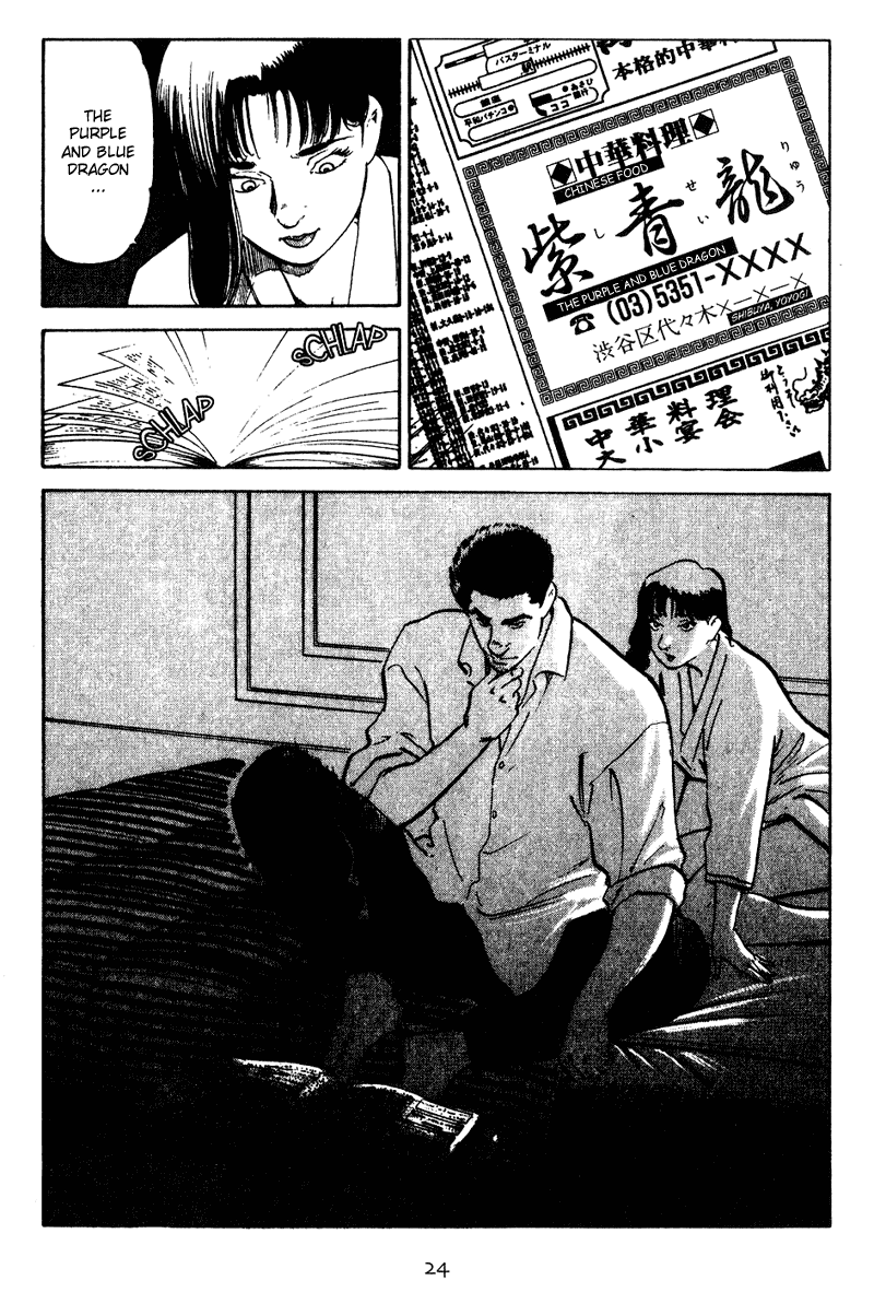 Old Boy Chapter 11.2 page 3 - Chapter 11 v2