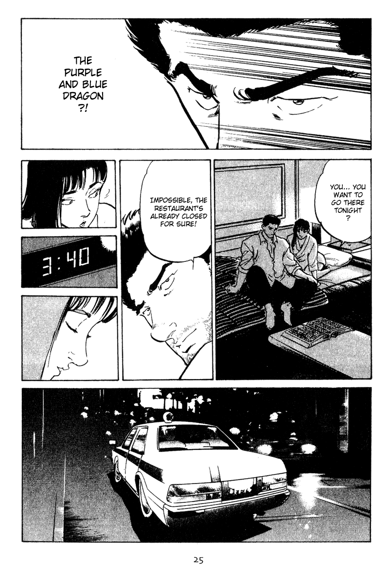 Old Boy Chapter 11.2 page 4 - Chapter 11 v2