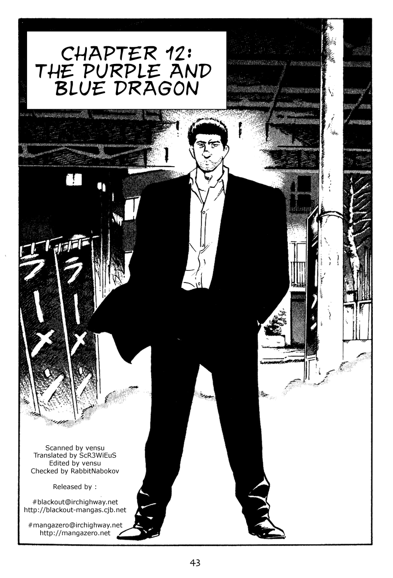 Old Boy Chapter 12.2 page 2 - Chapter 12 v2