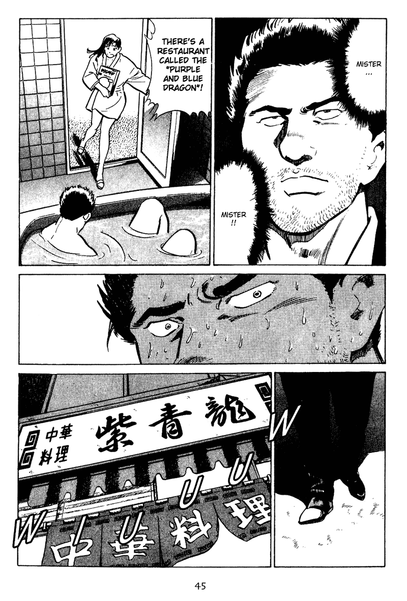 Old Boy Chapter 12.2 page 4 - Chapter 12 v2