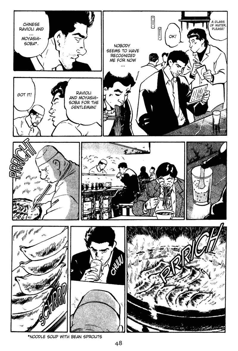 Old Boy Chapter 12.2 page 7 - Chapter 12 v2