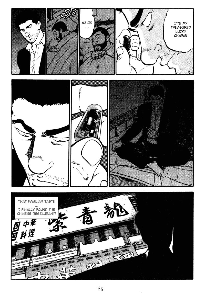 Old Boy Chapter 13.2 page 4 - Chapter 13 v2