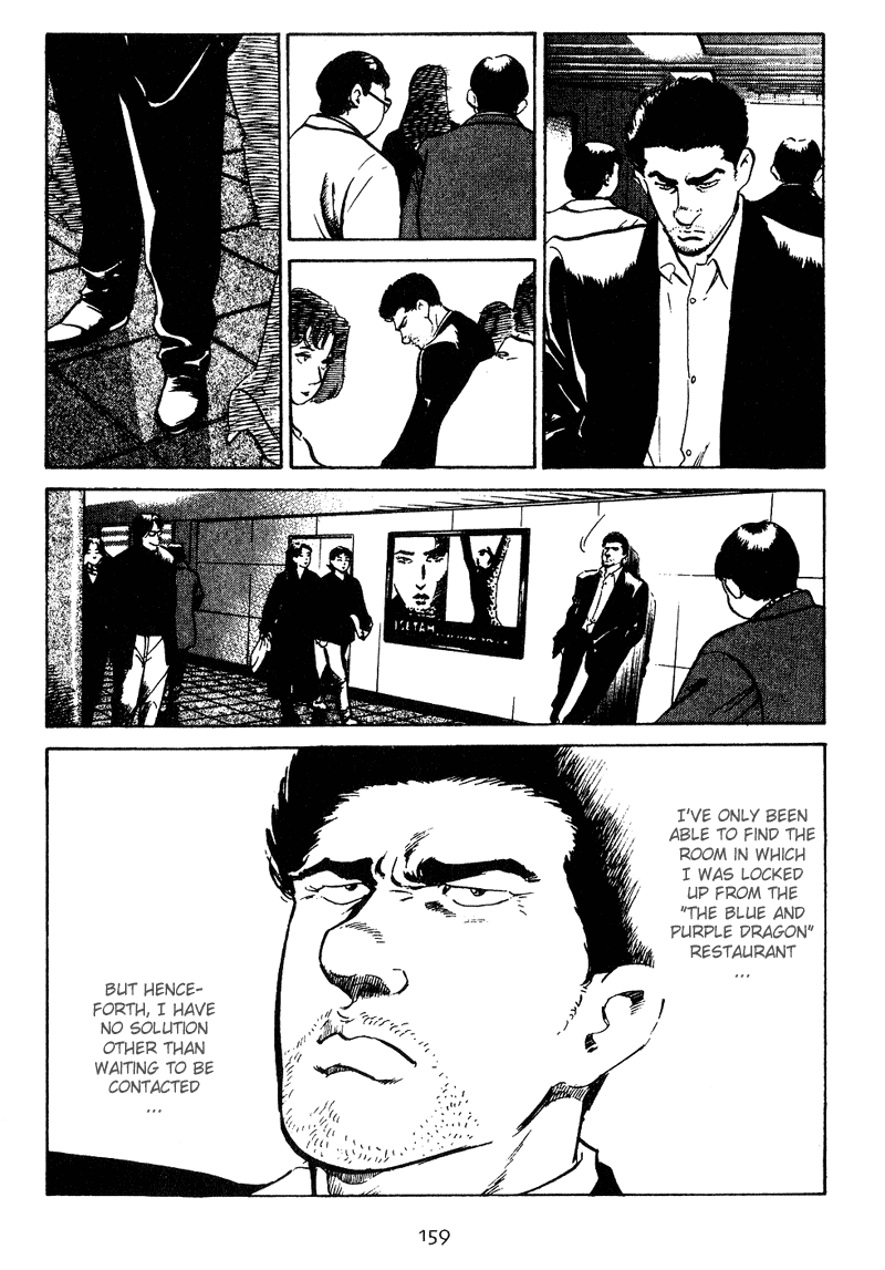 Old Boy Chapter 17 page 14 - Chapter 17 v2